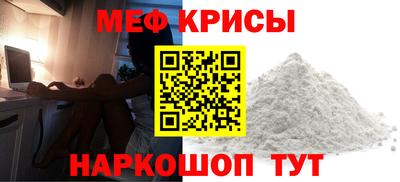 мяу мяу мука Заводоуковск