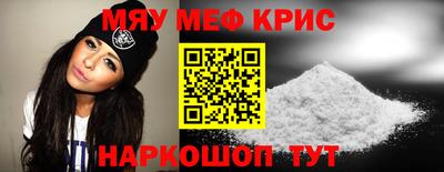 мяу мяу мука Заводоуковск