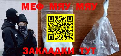 каннабис Жуковский