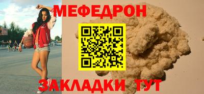 мяу мяу мука Заводоуковск