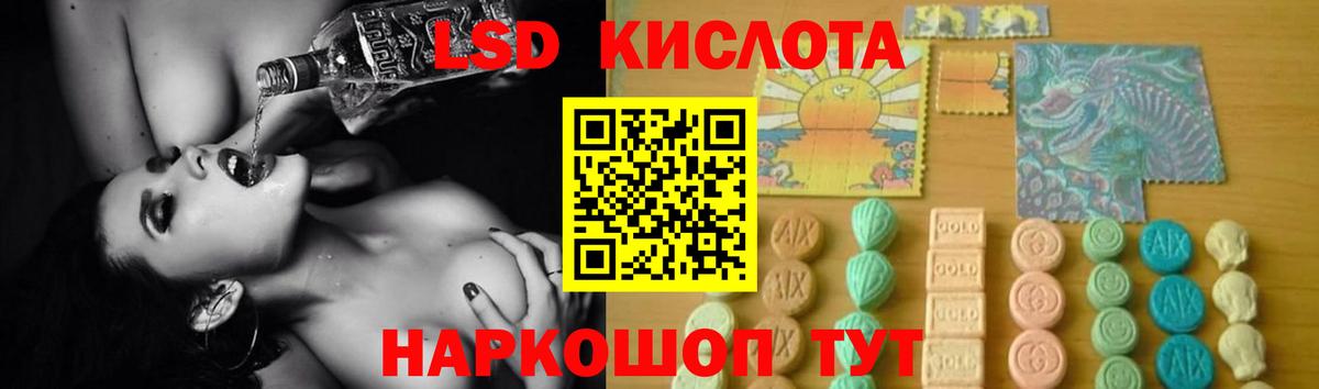 Лсд 25 экстази кислота  блэк спрут tor  Губкинский  Вход с VPN  ЛСД экстази кислота 