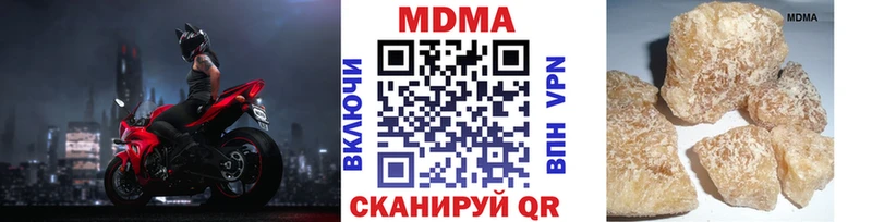 MDMA Molly  Губкинский 