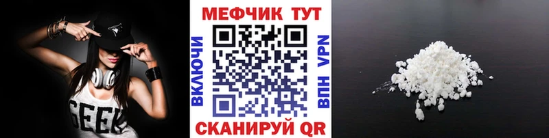 blacksprut как зайти  Губкинский  Мефедрон кристаллы 
