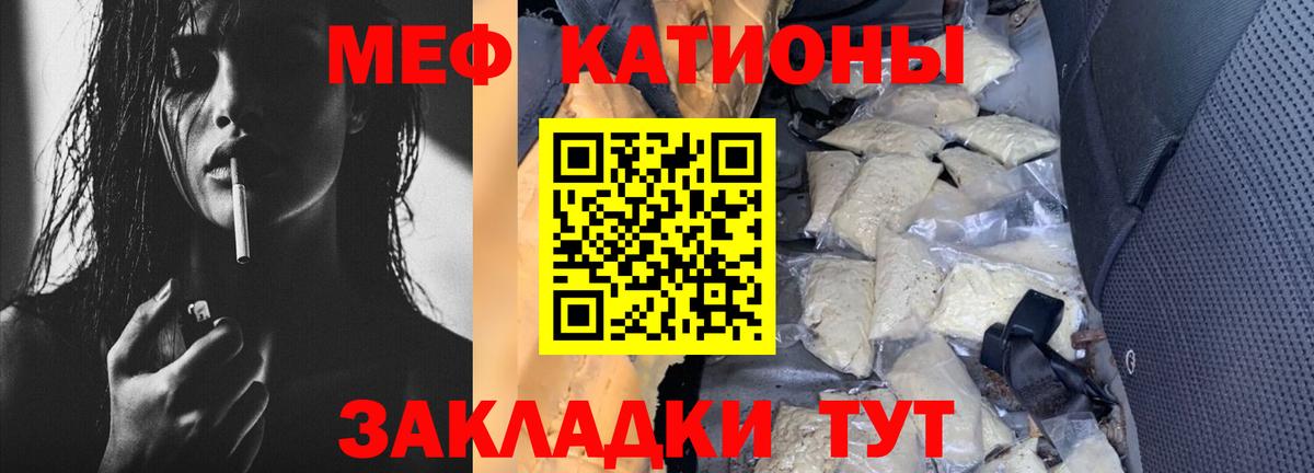 Меф  Мефедрон  Губкинский  Вход с VPN  Меф VHQ  МЯУ-МЯУ мяу мяу 