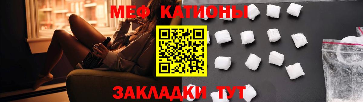 Мефедрон  Губкинский