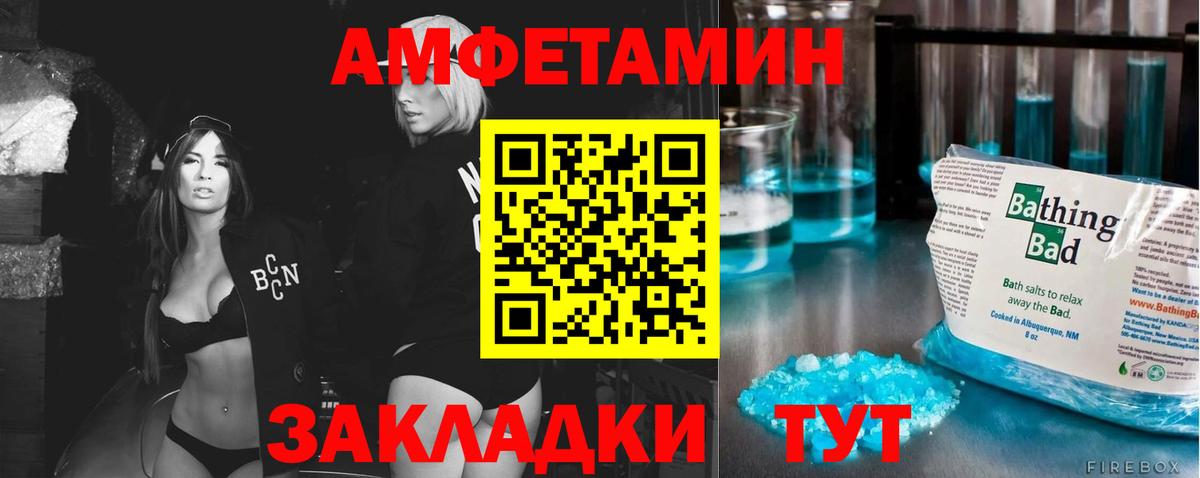 Первитин кристалл  Первитин кристалл  Губкинский  Вход с VPN 