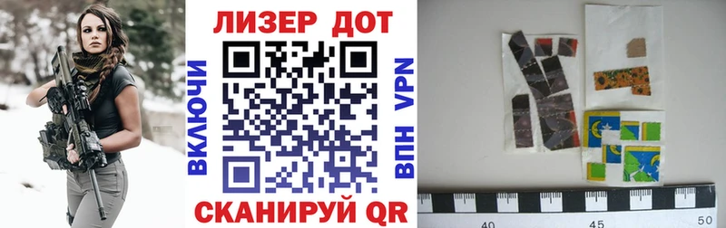 Марки NBOMe 1,5мг  купить  сайты  Губкинский 