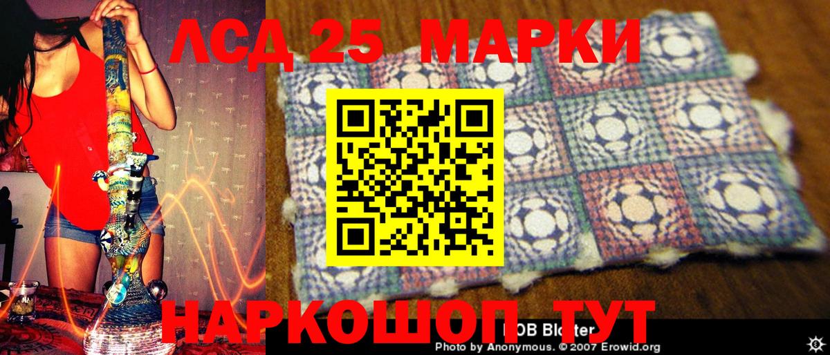 Марки N-bome  Марки N-bome 1500мкг  Вход с VPN  Губкинский  Марки N-bome 1500мкг 