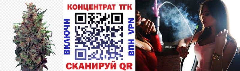 ТГК жижа Губкинский