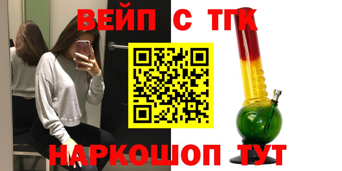 Дистиллят ТГК Wax Губкинский