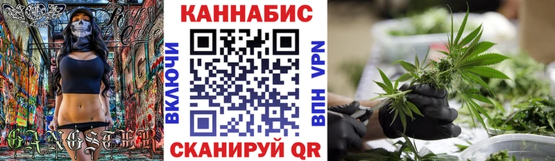 Канабис марихуана Губкинский