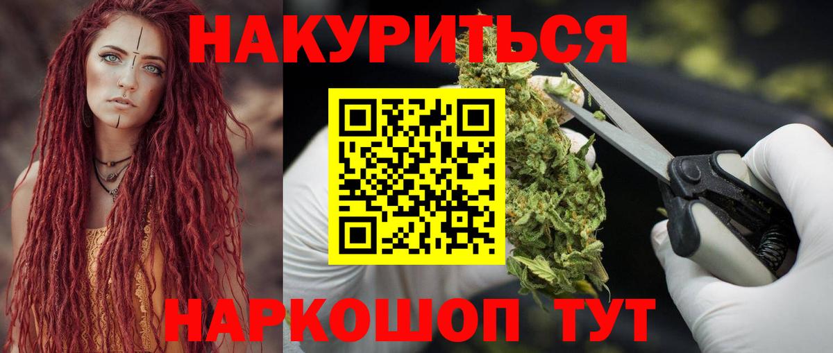 Губкинский  МАРИХУАНА VHQ  Марихуана THC 21%  Вход с VPN  Шишки марихуана марихуана 